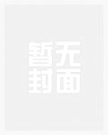 （柯南同人）诸伏警官想要自救